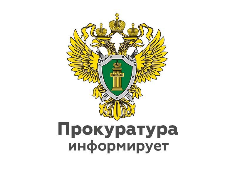 Прокурор Архангельской области и Ненецкого автономного округа и руководитель Следственного управления.