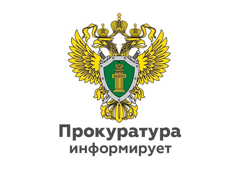 Старшим помощником прокурора округа для сотрудников Управления Росгвардии по Ненецкому автономному округу проведена лекция.