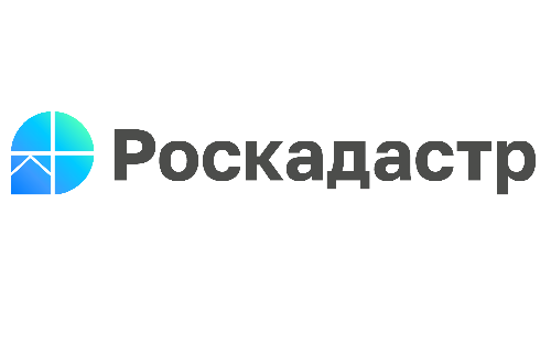 Роскадастр подвел итоги горячей линии.