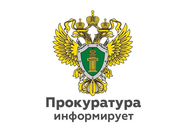 Прокурор Архангельской области и Ненецкого автономного округа и руководитель Следственного управления. Прокурор Архангельской области и Ненецкого автономного округа и руководитель Следственного управления.