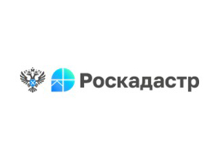 В региональном Роскадастре рассказали об итогах работы за полугодие 2025 года. В региональном Роскадастре рассказали об итогах работы за полугодие 2025 года.