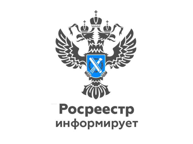 Региональный Роскадастр ответил на вопросы о кадастровой стоимости . Региональный Роскадастр ответил на вопросы о кадастровой стоимости .