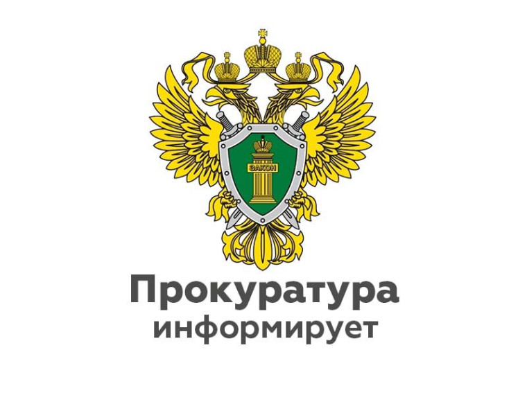 Результаты надзорной деятельности прокуратуры округа в сфере труда и занятости населения в 2023 году. Результаты надзорной деятельности прокуратуры округа в сфере труда и занятости населения в 2023 году.
